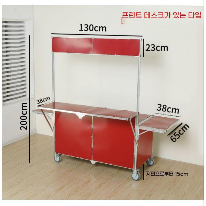 포장마차 분식 이동식 가판대 카트 리어카 스테인리스 접이식, 기본 포장, A형+데스크 (빨간색)