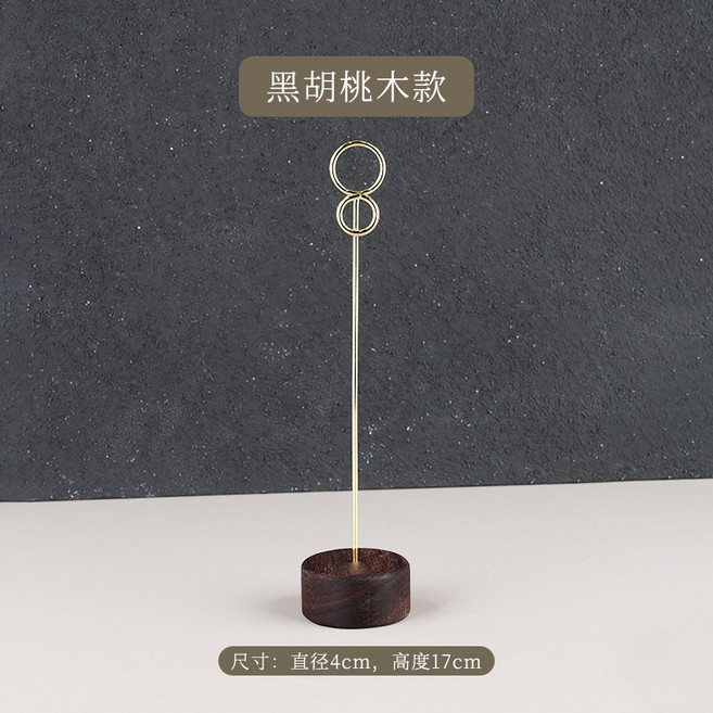 櫸木底座標籤牌 照片展示夾 名片展示架 桌上卡片座, 黑胡桃【高17CM】【金色杆】,1個, 1個