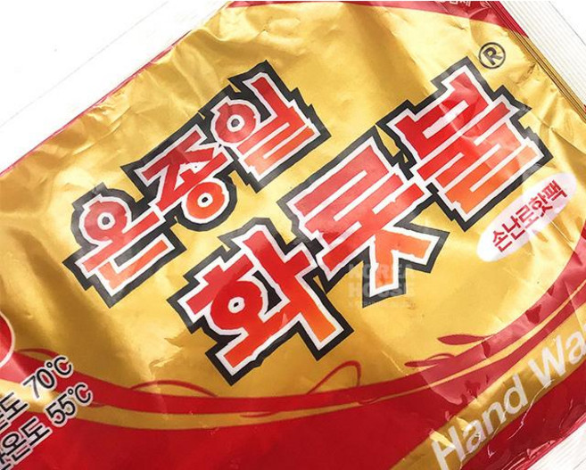 케이티무역 핫팩 5개입 12시간지속 온종일 하롯불 손난로(일반형)80g 골프전용핫팩 낚시 캠핑, 1개