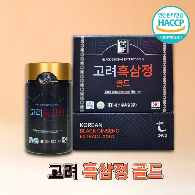 [동보네츄럴] 고려흑삼정골드240g, 240g, 1개