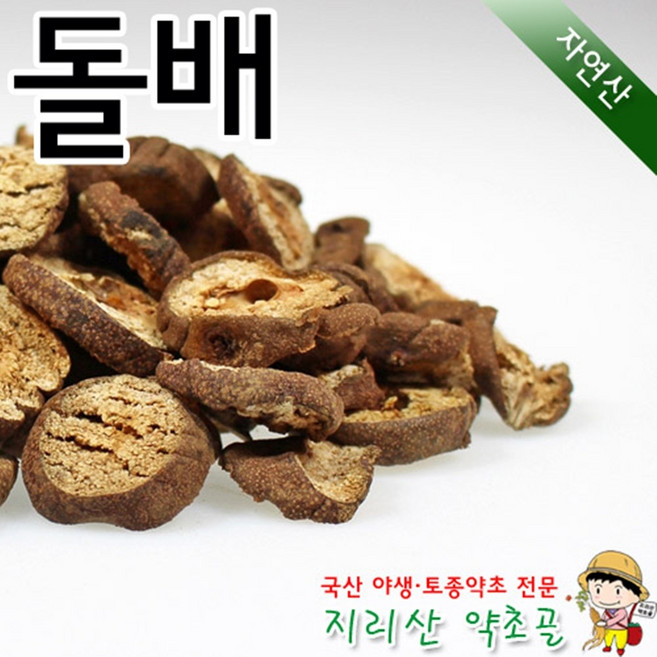 100%국내산 자연산 돌배 300g 산돌배 차 효능 효과 말린 건조 야생, 1개