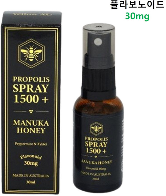[플라보노이드 30mg 고함량]호주산 마누카꿀 프로폴리스 스프레이 MGO 1500+ 30ml, 1개