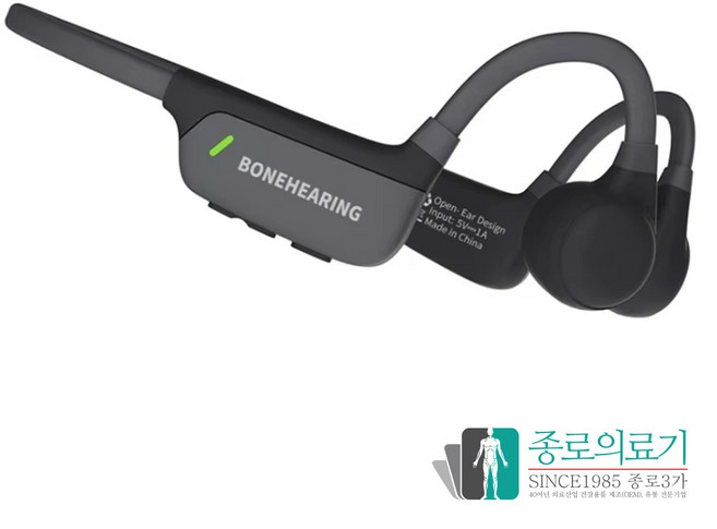 -종로의료기 소리연구소 골전도 음성증폭기 본히어링S1 무선 블루투스 소리증폭기, 1개, 본히어링 S1