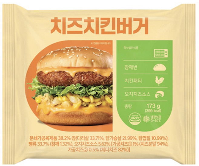 치즈치킨버거, 173g, 3개