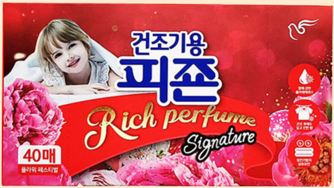 빨래 건조기 드라이 시트 퍼퓸 향기좋은 향좋은 섬유유연제, 1개