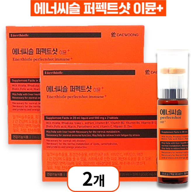 [대웅제약] 에너씨슬 퍼펙트샷 이뮨+, 10회분, 2개