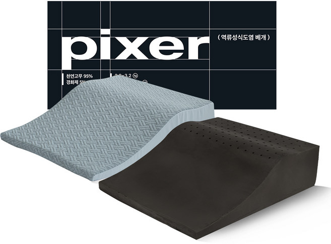 픽서 차콜라텍스 역류방지 다기능 베개, 1개, 차콜 그레이