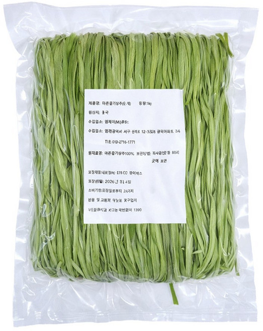 궁채 마른나물 마른줄기상추 1kg, 1개