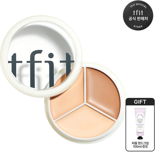 티핏 커버 업 프로 컨실러 15g + 오드 퍼퓸 핸드크림 100ml, 01 뉴트럴+핸드크림, 1개