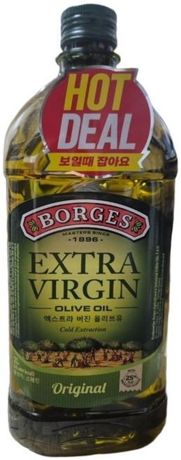 보르게스 엑스트라 버진 올리브유 오일 100% 순도 0.5이하, 2L, 1개