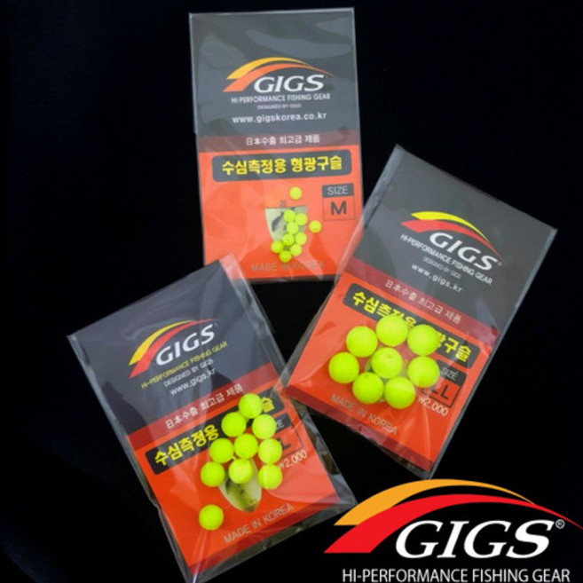 긱스 수심 측정구슬 L LL 바다구슬