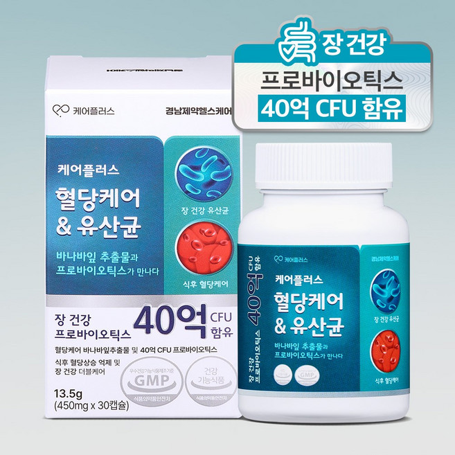 케어플러스 혈당유산균 혈당케어 유산균, 1개, 30정