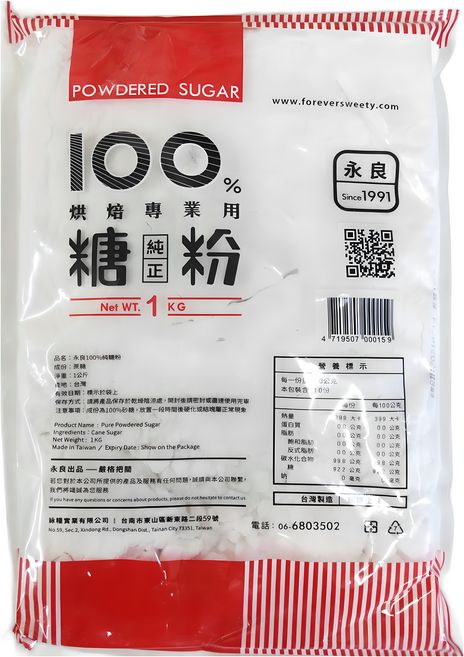 永良 100%純糖粉, 500g, 1個