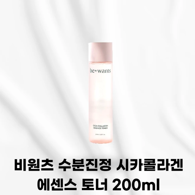 비원츠 시카 콜라겐 에센스 토너, 1개, 200ml - 쿠팡