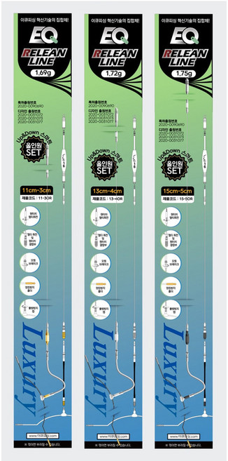 이큐피싱 원터치 스마트와이어세트 스네이크 릴리안사 민물 낚시 채비, 스네이크 13cm, 1개