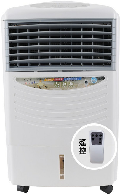 LAPOLO 11公升微電腦遙控水冷扇 三種風速模式 睡眠風 大容量水箱 遙控器操作 移動方便, LA-7011