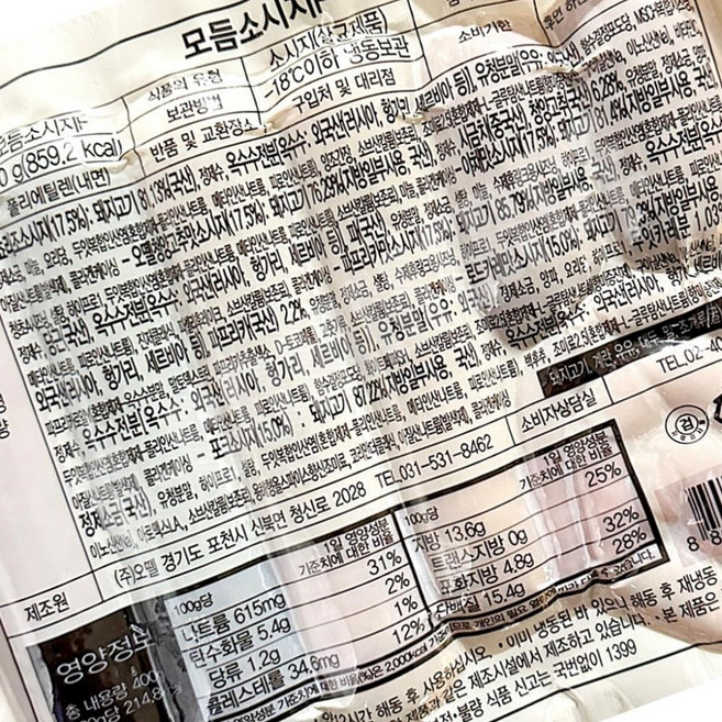 모둠 소시지 오뗄 냉동 F 400g x 10팩 식당용 안주 모듬소시지 모둠소시지 간식