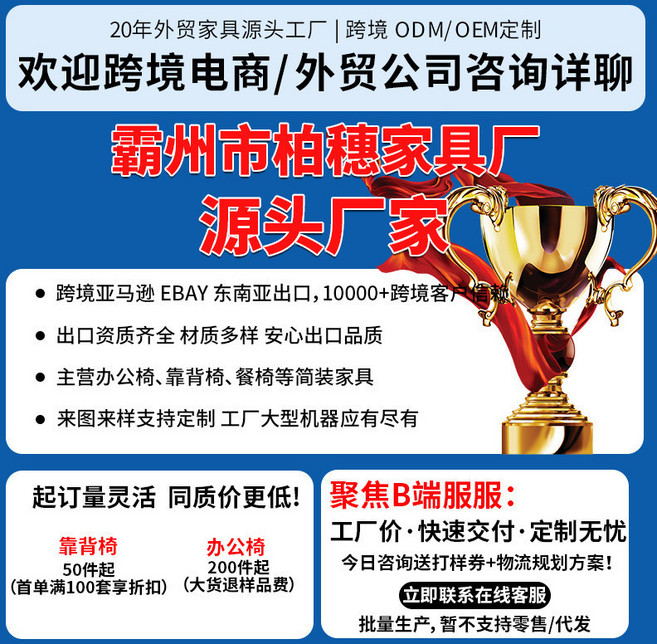 家用電腦椅網布轉椅 學生學習椅, 可定, N/A