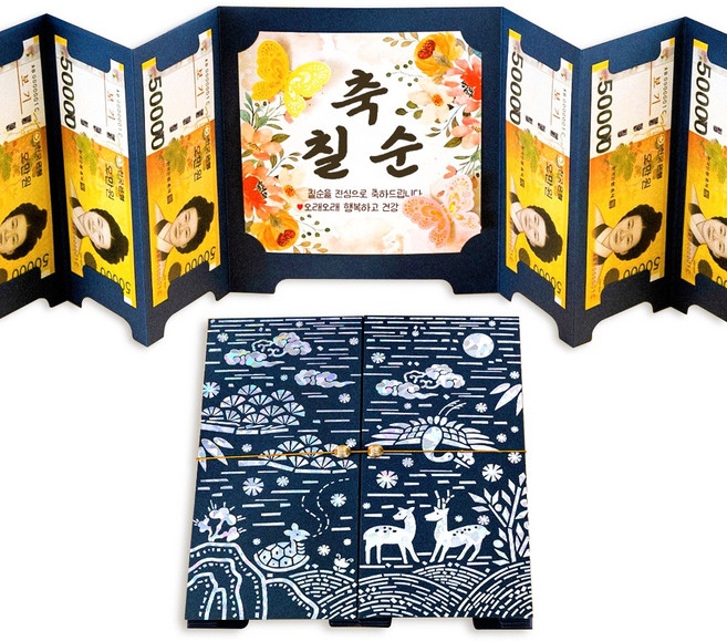 자개 병풍 용돈봉투 부모님 생신 환갑, 축칠순