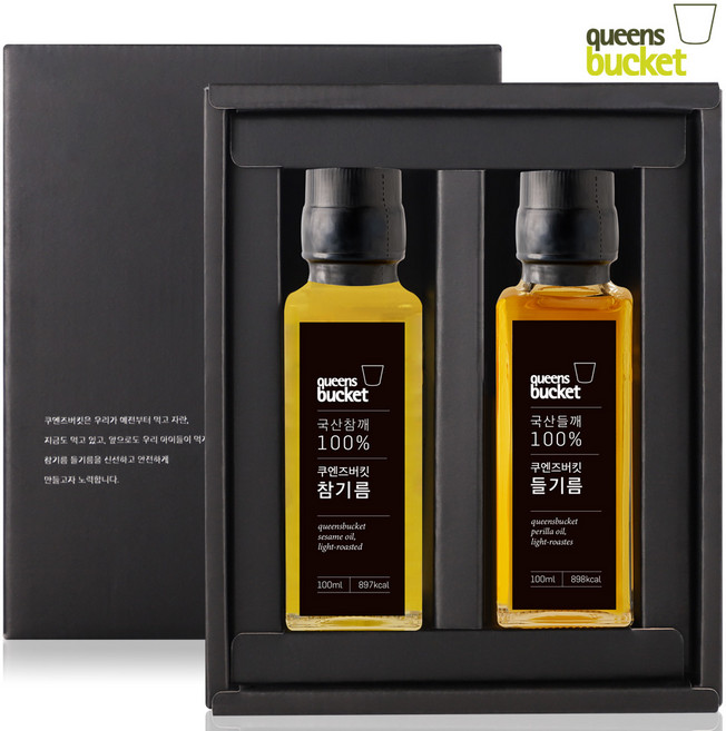쿠엔즈버킷 국산 저온압착 참기름 들기름 100ml 세트, 1세트