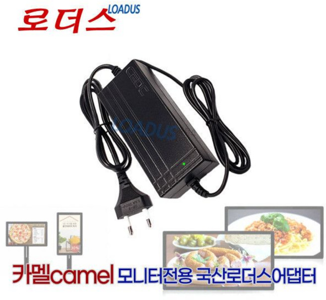 카멜 PF2410 PF2410IPS 광고용모니터용 12V 4A어댑터 국산 /보호회로/KC안전인증, 카멜 PF2410 PF2410IPS 광고용모니터용 12, 1개