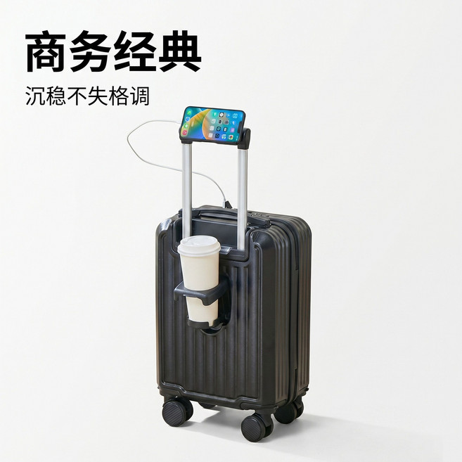 16吋 輕便 行李箱 小型拉桿登機箱, 1個, 黑色-升級加厚【帶杯架+手機支架+usb雙接口】16寸可拆輪-輕音減震【不含輪為14寸20*30*40】