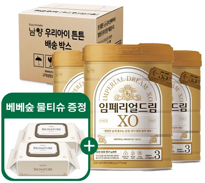 남양유업 임페리얼드림 XO 분유 3단계, 800g, 3개 - 쿠팡