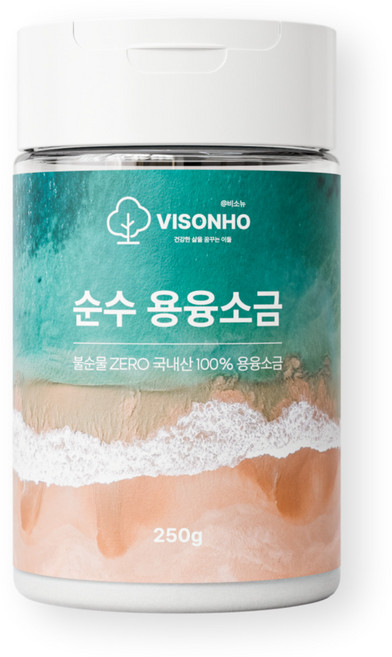VISONHO 용융소금 불순물 Zero, 250g, 1개
