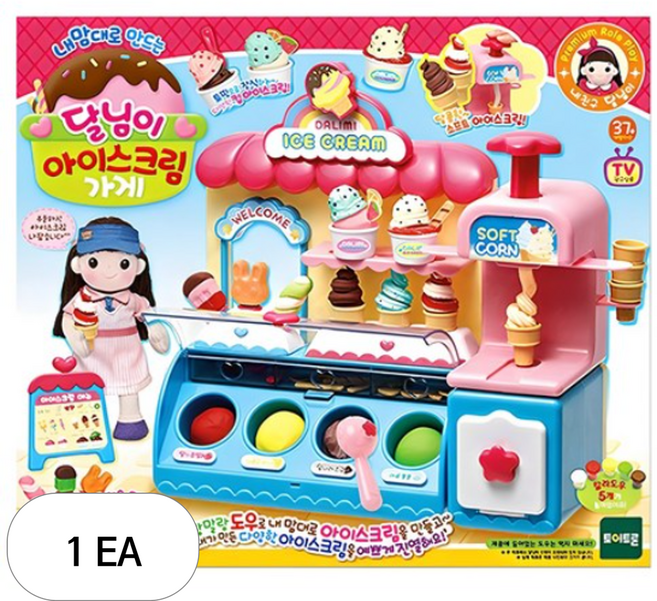 달님이 아이스크림 가게 놀이세트, 혼합색상, 1개