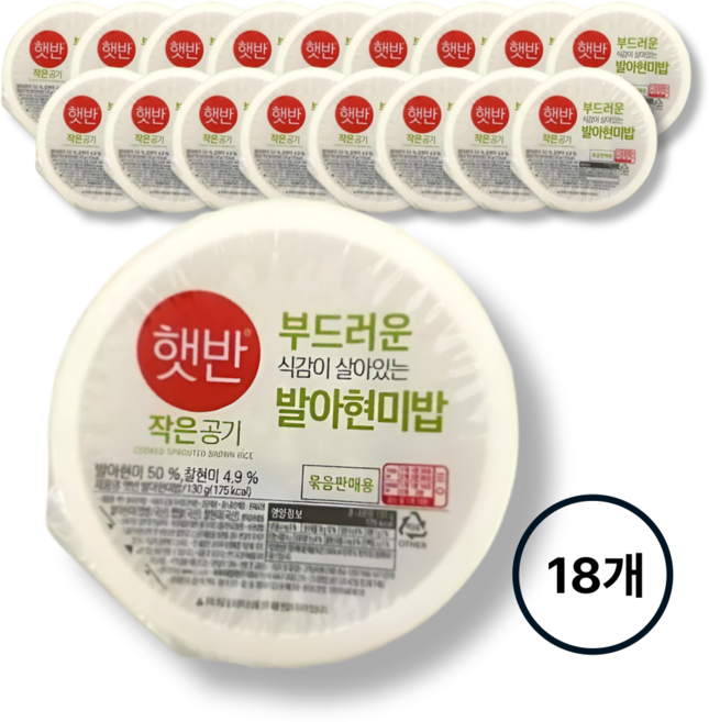 CJ 햇반 발아현미밥 작은공기 130g, 18개