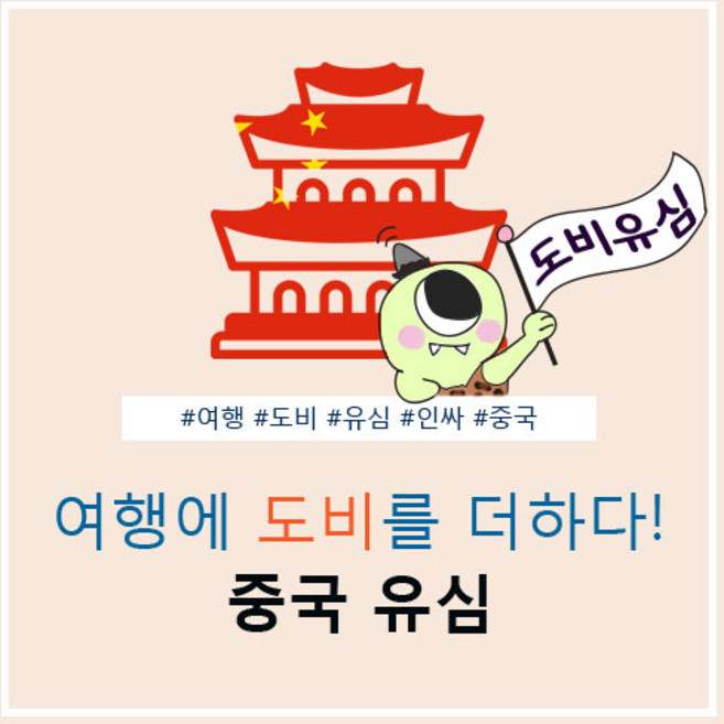 중국유심 장가계 상하이 무제한유심 5일 7일 10일 15일 30일, 1개, 10GB