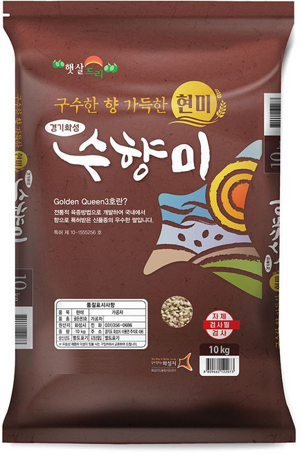 밥선생 골드퀸3호 수향미 현미 10kg, 1개