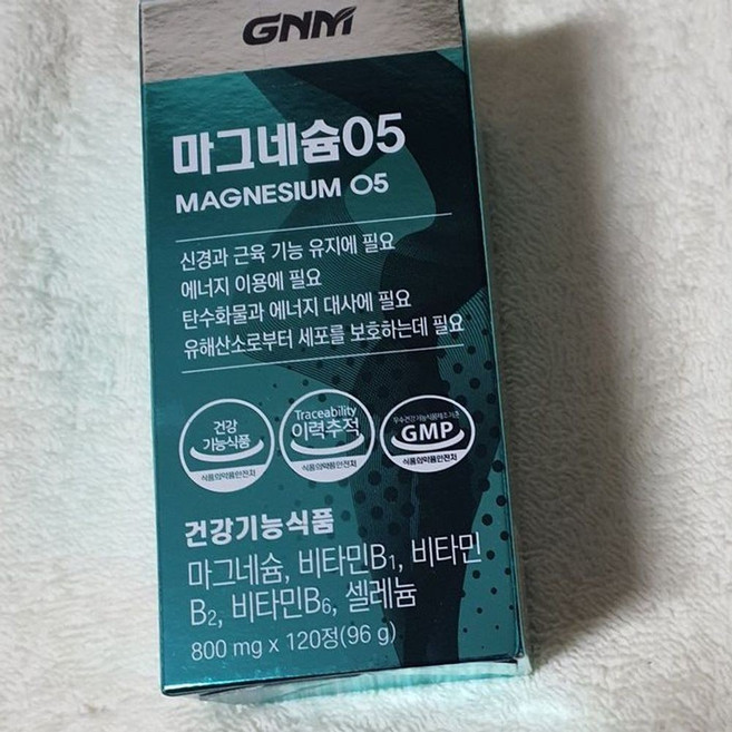 마그네슘 고용량 근육 이완 피로회복 건강지원 면역력 강화 캡슐 120정 1개