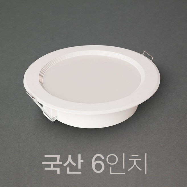 국산 6인치 15W LED 다운라이트 매입등, 전구색 (노란빛 3000K), 10개