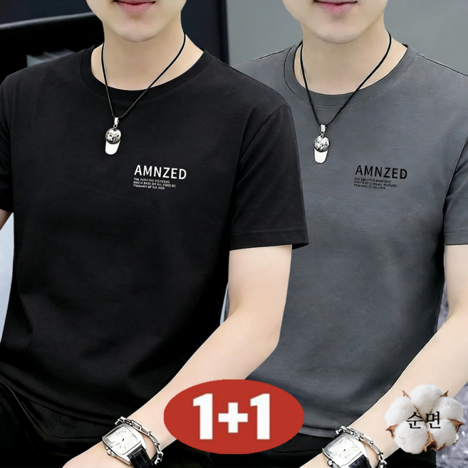 남성 여름 [1+1] 초특가 빅사이즈 반팔 라운드 순면 반팔 티셔츠