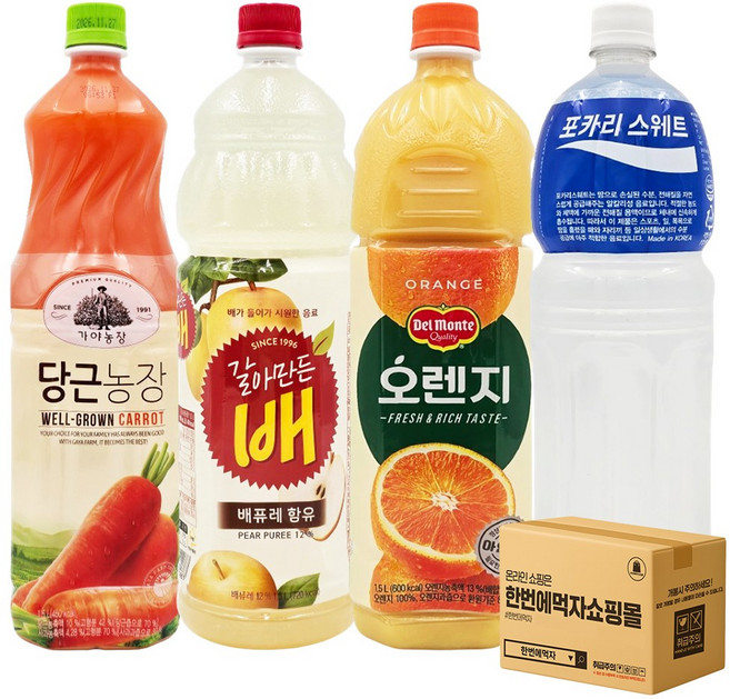 [한번에먹자] 1.5L 음료수 혼합세트 / 가야농장 당근농장 + 갈아만든배 + 델몬트 오렌지 + 포카리스웨트 / 각1개씩 총4페트