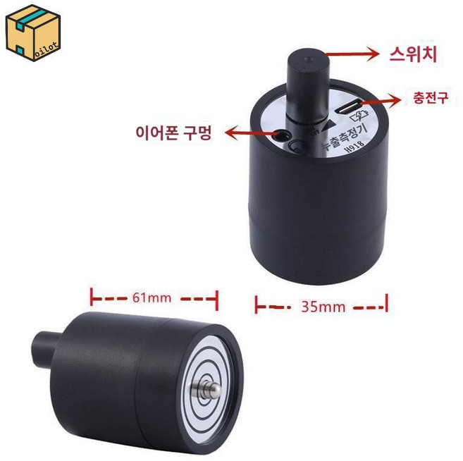 누수 탐지기 소리 수집 누수감지 센서 청음기 배관 벽 파이프 음향 증폭기, 기본형 중형 충전기 포함