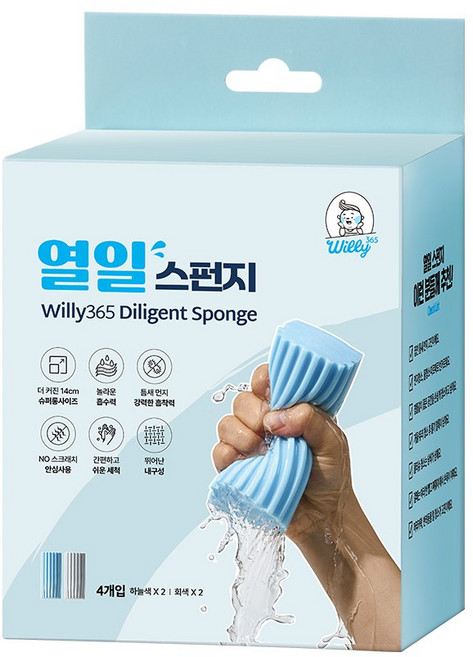 열일 스펀지 4개입 욕실 청소 매직 블럭 스펀지 다목적 물기 제거, 1개