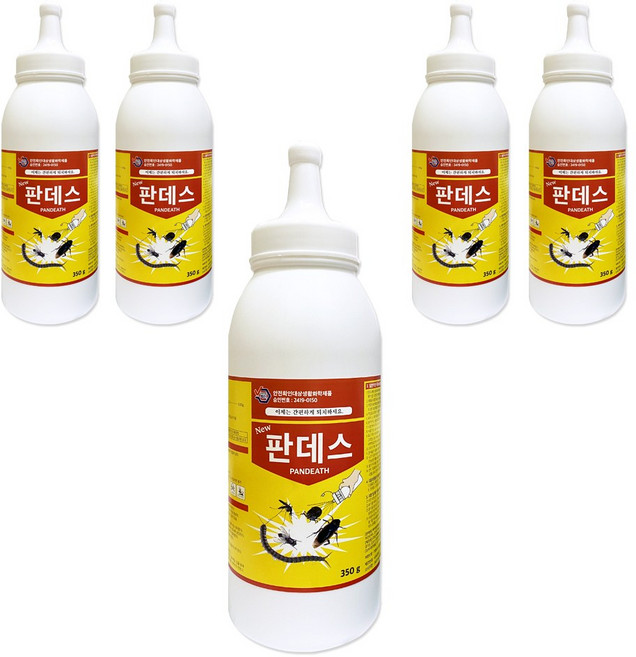 NEW 뉴 판데스 350g 지네 노래기 해충퇴치 살충제, 5개, 1개입