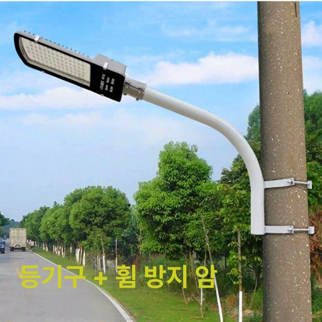 방수 LED 가로등 수목 전구 전등 말뚝형 유리 갓, 1개, 40W 골든빈 전구+자가 굽힘 기둥