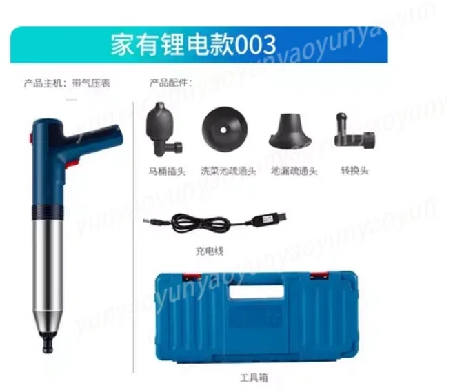 전기 하수구 청소기 특수 도구 파이프 막힘 고압 일회용, 01 Household