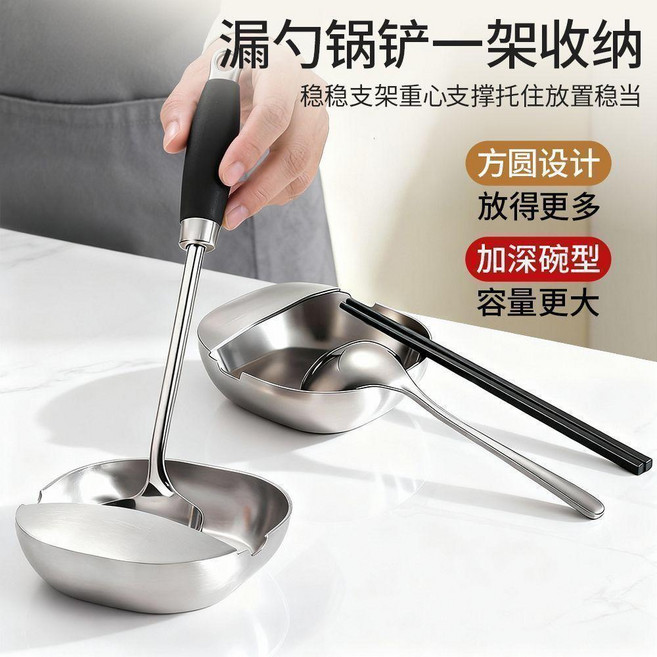超值 可立式不鏽鋼湯勺架託鍋鏟立式防燙收納廚房勺子防髒防黴托盤 副廠商品, 1個, 100不%髒檯面,特厚方形/鏟勺架託 帶隔板 可立勺