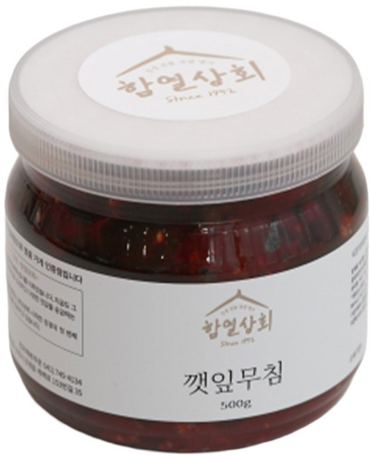 강경 함열상회 양념 깻잎무침 반찬 500g 1kg 깻잎 절임 장아찌 젓갈 반찬 혼밥 집밥, 1개