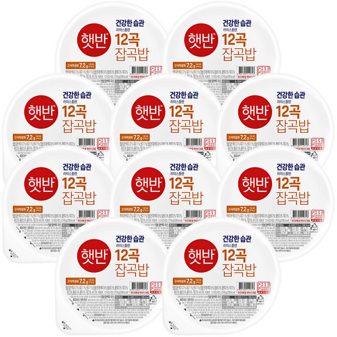 햇반 12곡 잡곡밥, 210g, 10개