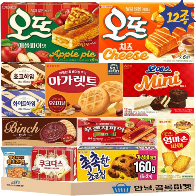 사무실 과자 세트 탕비실 간식 ( 오뜨 애플파이 치즈 오예스미니 초코하임 화이트하임 쿠크다스 촉촉한초코칩 빈츠 엄마손 마가렛트 후렌치파이 소라과자 ) 세트, 1세트, 곽과자
