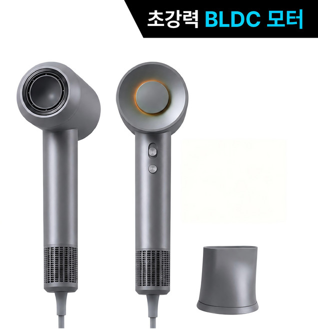 [LU-A] 전문가용 BLDC 초고속 헤어드라이기 8억 음이온 저소음 여행용, 실버그레이, M024