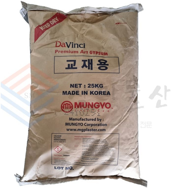 교재용석고 교재용 수업용 문교석고 25kg, 1포