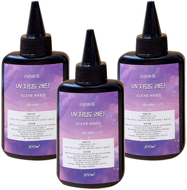 리리아트 고투명 크리스탈 UV레진공예 100g 250g 저점도 하드타입, 3개