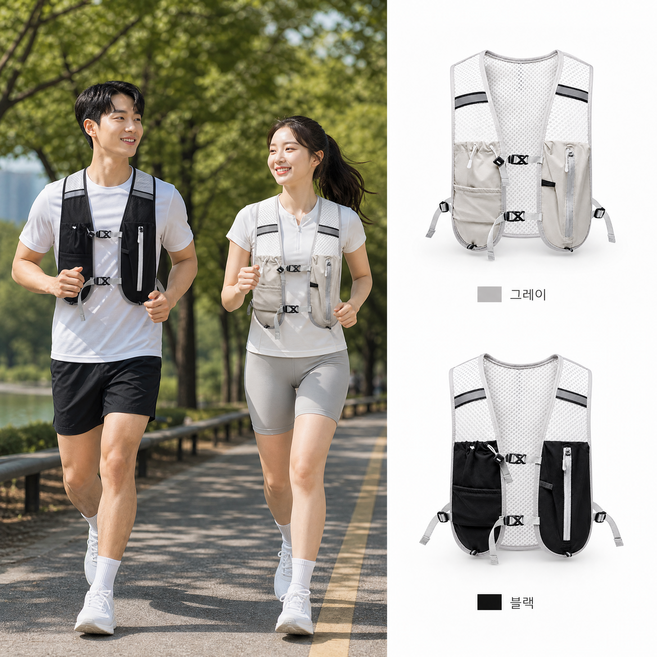 SHMLE 초경량 트레일 러닝베스트 남녀공용 마라톤 조깅 등산 조끼 다중포켓 물병수납 통기성 야간반사 러닝조끼, 1개, 그레이