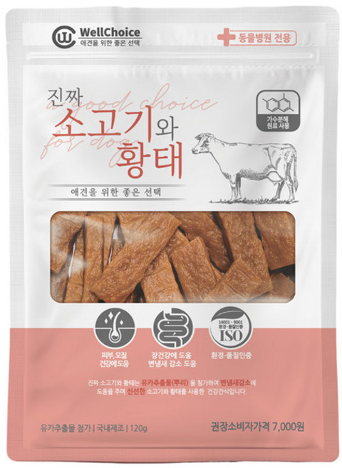 진짜 소고기와 황태 120g 동물병원 전용간식, 1개, 소고기 황태